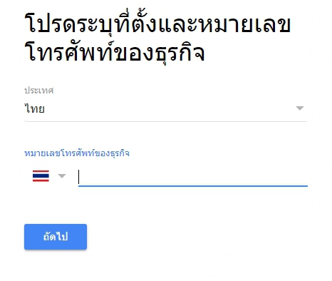 เปิดร้าน เปิดบริษัท อยากมีอีเมล @ชื่อร้าน @ชื่อบริษัท ใช้งบเริ่มต้นแค่เดือนละร้อย เปิดร้าน เปิดบริษัท อยากมีอีเมล @ชื่อร้าน @ชื่อบริษัท ใช้งบเริ่มต้นแค่เดือนละร้อย