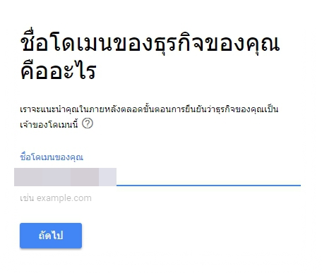 เปิดร้าน เปิดบริษัท อยากมีอีเมล @ชื่อร้าน @ชื่อบริษัท ใช้งบเริ่มต้นแค่เดือนละร้อย เปิดร้าน เปิดบริษัท อยากมีอีเมล @ชื่อร้าน @ชื่อบริษัท ใช้งบเริ่มต้นแค่เดือนละร้อย