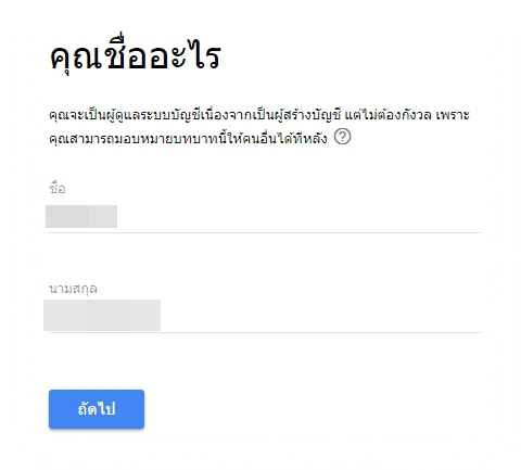 เปิดร้าน เปิดบริษัท อยากมีอีเมล @ชื่อร้าน @ชื่อบริษัท ใช้งบเริ่มต้นแค่เดือนละร้อย เปิดร้าน เปิดบริษัท อยากมีอีเมล @ชื่อร้าน @ชื่อบริษัท ใช้งบเริ่มต้นแค่เดือนละร้อย