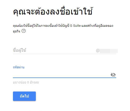 เปิดร้าน เปิดบริษัท อยากมีอีเมล @ชื่อร้าน @ชื่อบริษัท ใช้งบเริ่มต้นแค่เดือนละร้อย เปิดร้าน เปิดบริษัท อยากมีอีเมล @ชื่อร้าน @ชื่อบริษัท ใช้งบเริ่มต้นแค่เดือนละร้อย