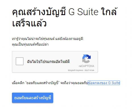 เปิดร้าน เปิดบริษัท อยากมีอีเมล @ชื่อร้าน @ชื่อบริษัท ใช้งบเริ่มต้นแค่เดือนละร้อย เปิดร้าน เปิดบริษัท อยากมีอีเมล @ชื่อร้าน @ชื่อบริษัท ใช้งบเริ่มต้นแค่เดือนละร้อย