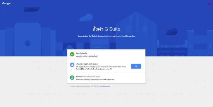 เปิดร้าน เปิดบริษัท อยากมีอีเมล @ชื่อร้าน @ชื่อบริษัท ใช้งบเริ่มต้นแค่เดือนละร้อย เปิดร้าน เปิดบริษัท อยากมีอีเมล @ชื่อร้าน @ชื่อบริษัท ใช้งบเริ่มต้นแค่เดือนละร้อย