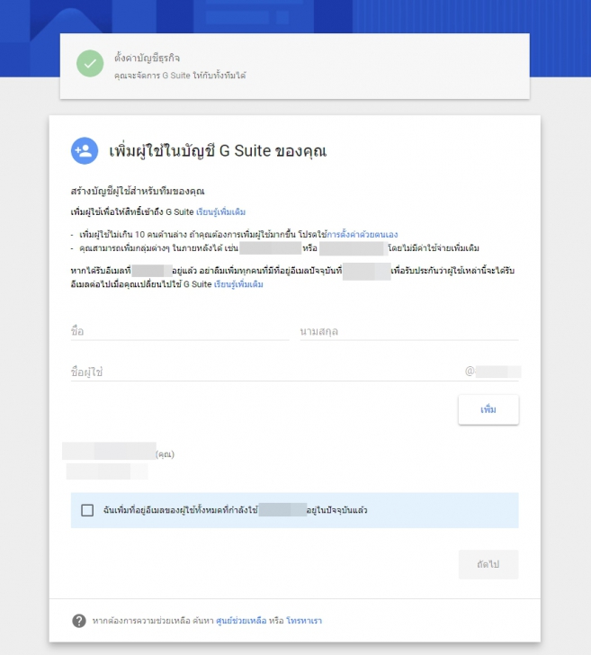 เปิดร้าน เปิดบริษัท อยากมีอีเมล @ชื่อร้าน @ชื่อบริษัท ใช้งบเริ่มต้นแค่เดือนละร้อย เปิดร้าน เปิดบริษัท อยากมีอีเมล @ชื่อร้าน @ชื่อบริษัท ใช้งบเริ่มต้นแค่เดือนละร้อย