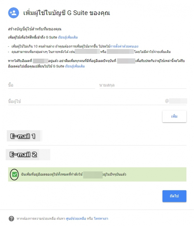 เปิดร้าน เปิดบริษัท อยากมีอีเมล @ชื่อร้าน @ชื่อบริษัท ใช้งบเริ่มต้นแค่เดือนละร้อย เปิดร้าน เปิดบริษัท อยากมีอีเมล @ชื่อร้าน @ชื่อบริษัท ใช้งบเริ่มต้นแค่เดือนละร้อย