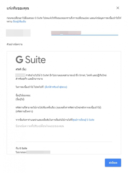 เปิดร้าน เปิดบริษัท อยากมีอีเมล @ชื่อร้าน @ชื่อบริษัท ใช้งบเริ่มต้นแค่เดือนละร้อย เปิดร้าน เปิดบริษัท อยากมีอีเมล @ชื่อร้าน @ชื่อบริษัท ใช้งบเริ่มต้นแค่เดือนละร้อย