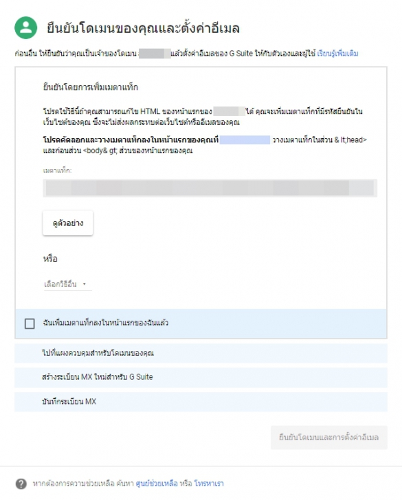 เปิดร้าน เปิดบริษัท อยากมีอีเมล @ชื่อร้าน @ชื่อบริษัท ใช้งบเริ่มต้นแค่เดือนละร้อย เปิดร้าน เปิดบริษัท อยากมีอีเมล @ชื่อร้าน @ชื่อบริษัท ใช้งบเริ่มต้นแค่เดือนละร้อย