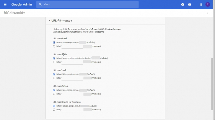 เปิดร้าน เปิดบริษัท อยากมีอีเมล @ชื่อร้าน @ชื่อบริษัท ใช้งบเริ่มต้นแค่เดือนละร้อย เปิดร้าน เปิดบริษัท อยากมีอีเมล @ชื่อร้าน @ชื่อบริษัท ใช้งบเริ่มต้นแค่เดือนละร้อย