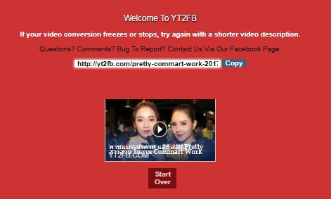 เทคนิคการแชร์วิดีโอ YouTube บน Facebook อย่างไรให้ปัง