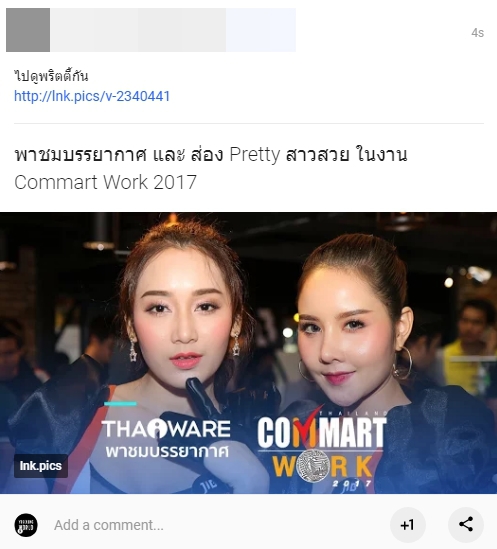 เทคนิคการแชร์วิดีโอ YouTube บน Facebook อย่างไรให้ปัง