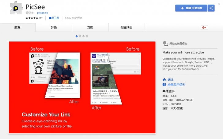 เทคนิคการแชร์วิดีโอ YouTube บน Facebook อย่างไรให้ปัง