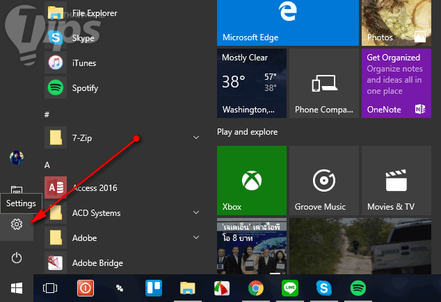 วิธีตั้งค่าให้ Windows Update ไม่ให้ใช้อินเทอร์เน็ตมากจนเกินไป วิธีตั้งค่าให้ Windows Update ไม่ให้ใช้อินเทอร์เน็ตมากจนเกินไป
