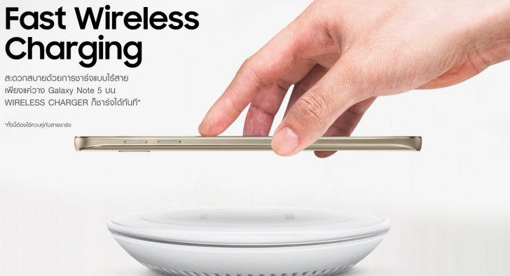 รู้จักเทคโนโลยี Wireless Charging ชาร์จไฟเข้ามือถือแบบไร้สาย