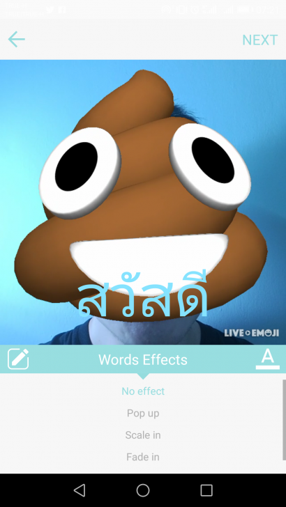 ใช้ Android อยากเล่น Animoji บ้าง ทำไง? ใช้ Android อยากเล่น Animoji บ้าง ทำไง?