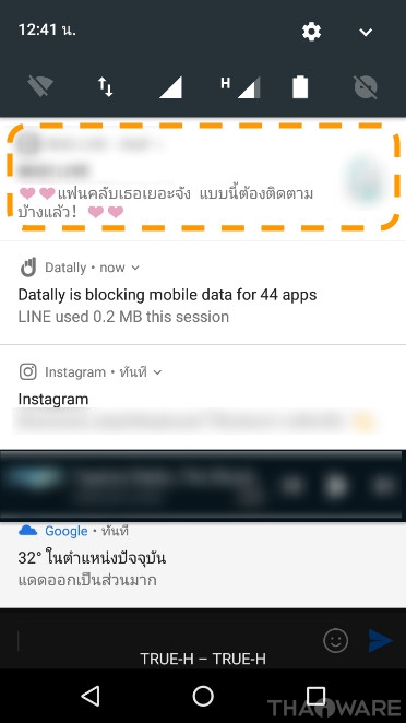วิธีปิดการแจ้งเตือนจากแอปฯ บนสมาร์ทโฟน Android แบบเห็นผลชะงัด ไม่มีมากวนใจอีกเลย วิธีปิดการแจ้งเตือนจากแอปฯ บนสมาร์ทโฟน Android แบบเห็นผลชะงัด ไม่มีมากวนใจอีกเลย