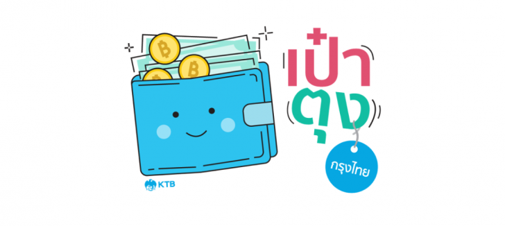 ไม่ต้องพกเงินสด ซื้อของผ่าน QR Code บนมือถือ สะดวก ง่าย ปลอดภัย