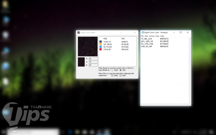 เทคนิคเช็คสี ดูโค้ดสี บนหน้าจอ ด้วยโปรแกรม Digital Color Meter ทั้งใน Windows และ Mac