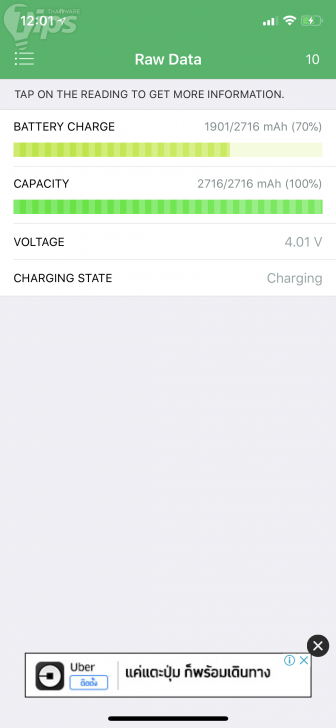 วิธีตรวจสอบสุขภาพแบตเตอรี่ของ iPhone ด้วยตัวเองอย่างง่ายๆ