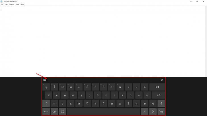 วิธีเปิด Touch Keyboard บน Windows 10 