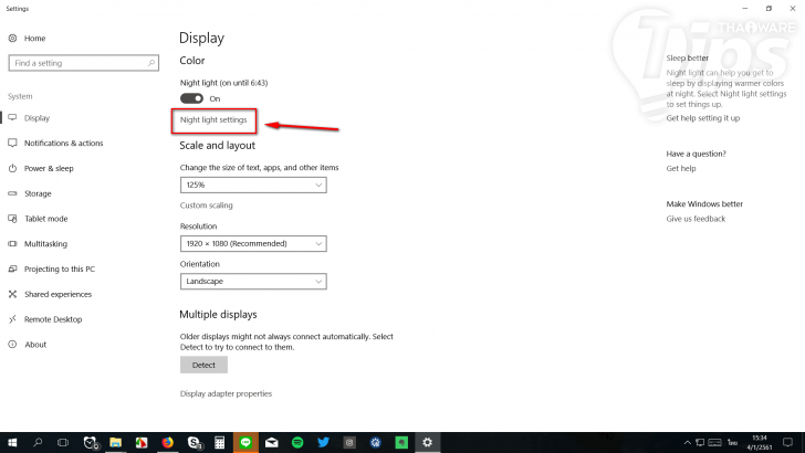 วิธีกรองแสงสีฟ้า ช่วยถนอมสายตา แบบง่ายๆ บน Windows ทุกเวอร์ชัน