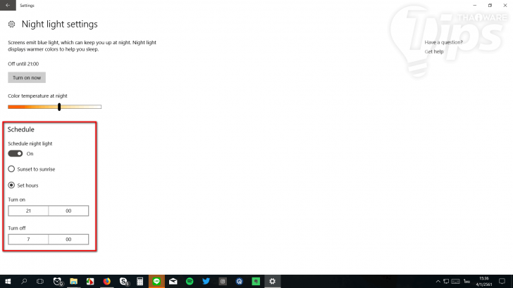 วิธีกรองแสงสีฟ้า ช่วยถนอมสายตา แบบง่ายๆ บน Windows ทุกเวอร์ชัน