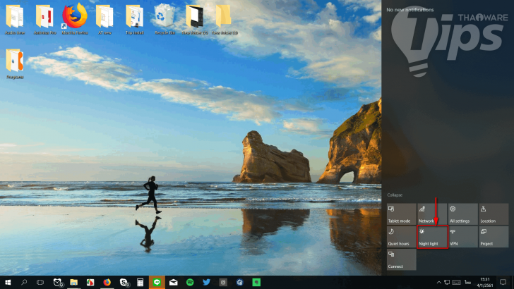 วิธีกรองแสงสีฟ้า ช่วยถนอมสายตา แบบง่ายๆ บน Windows ทุกเวอร์ชัน