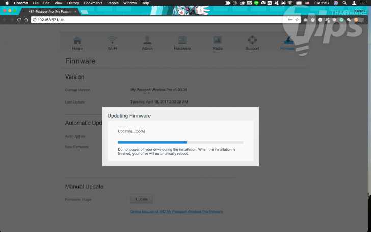 วิธีทำให้ฮาร์ดดิสก์ไร้สายแบบพกพา WD Wireless Pro เปิดอ่านไฟล์ RAW ได้