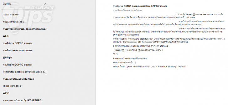 วิธีใช้ Google OCR แปลงไฟล์ภาพเอกสาร PDF หรือภาพ JPEG ให้เป็นไฟล์ข้อความ แบบฟรีๆ