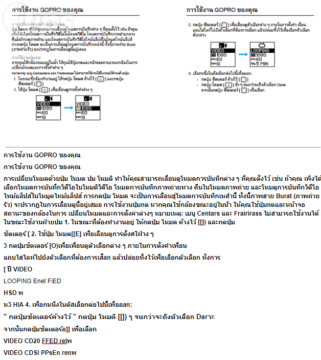 วิธีใช้ Google OCR แปลงไฟล์ภาพเอกสาร PDF หรือภาพ JPEG ให้เป็นไฟล์ข้อความ แบบฟรีๆ วิธีใช้ Google OCR แปลงไฟล์ภาพเอกสาร PDF หรือภาพ JPEG ให้เป็นไฟล์ข้อความ แบบฟรีๆ