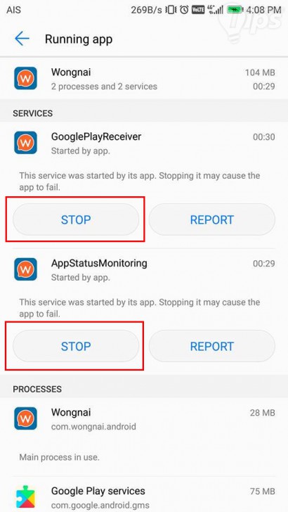 ปลดล็อกพลังเร้นลับบนสมาร์ทโฟน Android ให้เล่นเกมส์ได้ไหลลื่นขึ้น (Force 4x MSAA)