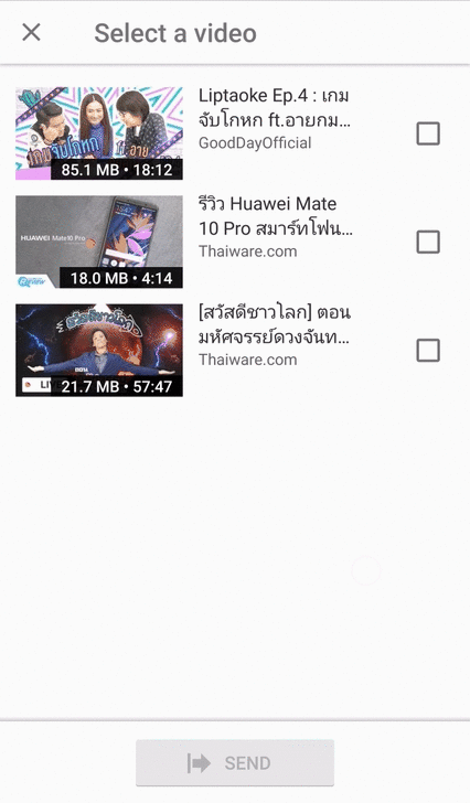 วิธีแชร์คลิปยูทูปที่โหลดเก็บไว้ให้เพื่อนโดยไม่ต้องใช้เน็ต ผ่านแอปฯ YouTube Go (Android)