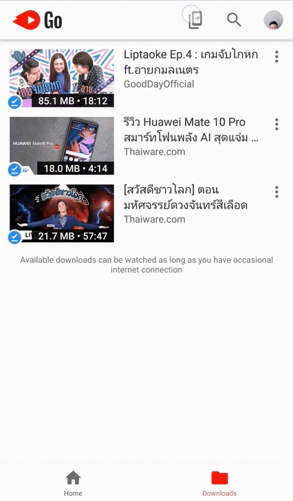 วิธีแชร์คลิปยูทูปที่โหลดเก็บไว้ให้เพื่อนโดยไม่ต้องใช้เน็ต ผ่านแอปฯ YouTube Go (Android)