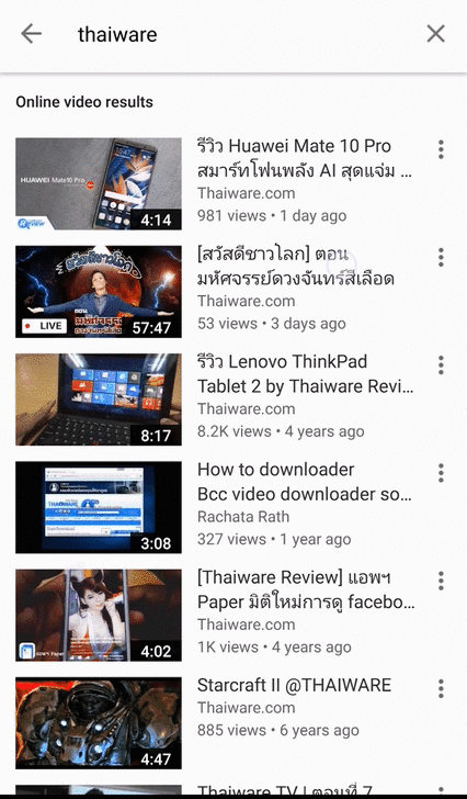 วิธีแชร์คลิปยูทูปที่โหลดเก็บไว้ให้เพื่อนโดยไม่ต้องใช้เน็ต ผ่านแอปฯ YouTube Go (Android)
