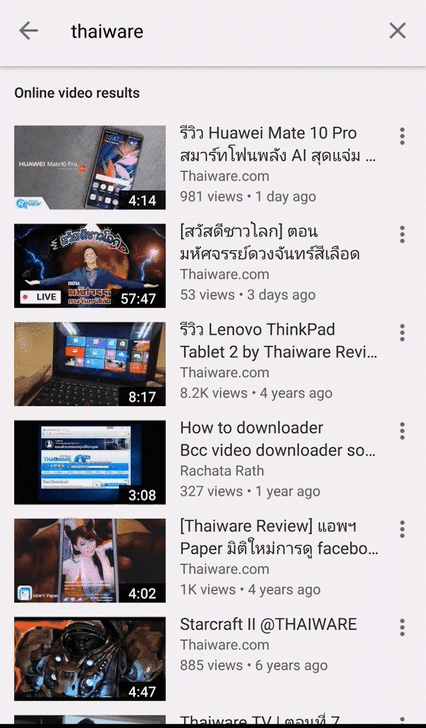 วิธีแชร์คลิปยูทูปที่โหลดเก็บไว้ให้เพื่อนโดยไม่ต้องใช้เน็ต ผ่านแอปฯ YouTube Go (Android)