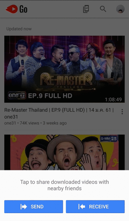 วิธีแชร์คลิปยูทูปที่โหลดเก็บไว้ให้เพื่อนโดยไม่ต้องใช้เน็ต ผ่านแอปฯ YouTube Go (Android)