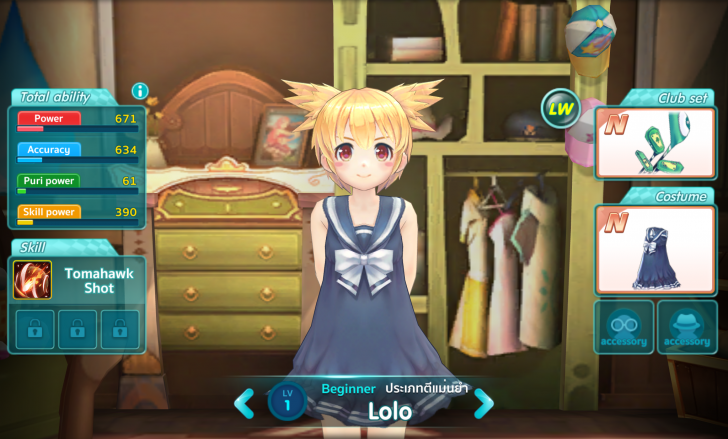 รู้ก่อน เก่งก่อน !! แนะนำตัวละครๆ ในเกม Pangya Mobile 