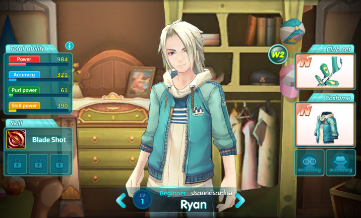 รู้ก่อน เก่งก่อน !! แนะนำตัวละครๆ ในเกม Pangya Mobile 