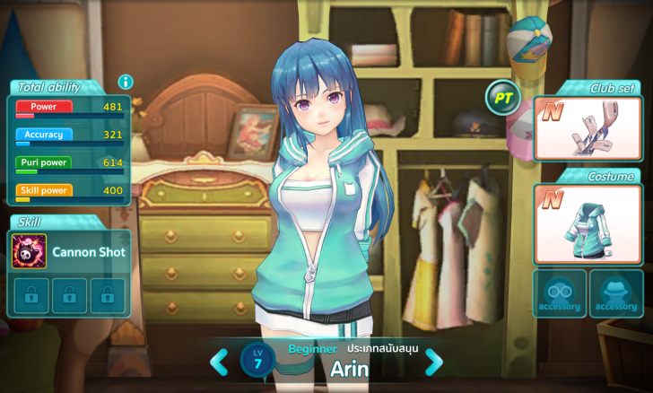 รู้ก่อน เก่งก่อน !! แนะนำตัวละครๆ ในเกม Pangya Mobile 