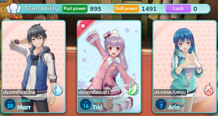 เจาะลึกเทคนิค เลือกตัวละครอย่างไรให้ปัง ในเกมส์ Pangya Mobile