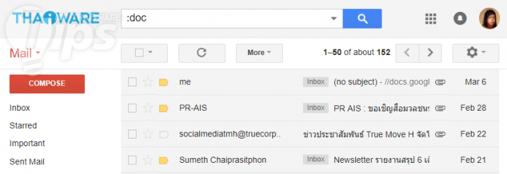 5 เคล็ดไม่ลับในการค้นหาอีเมลที่ต้องการใน Gmail อย่างง่ายๆ