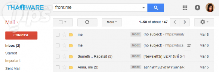 5 เคล็ดไม่ลับในการค้นหาอีเมลที่ต้องการใน Gmail อย่างง่ายๆ