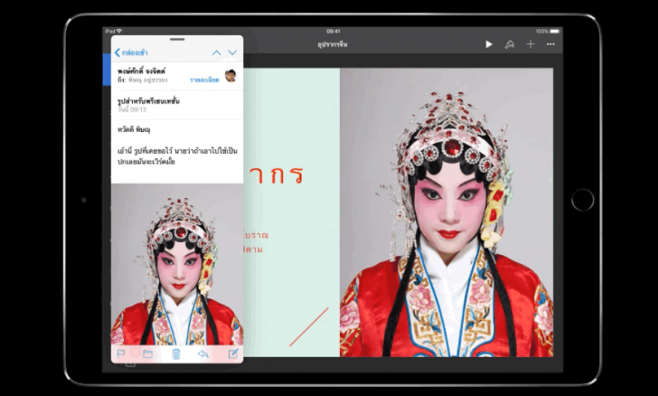 เลือกอะไรดี ระหว่าง iPad รุ่น 9.7 นิ้ว (2018) หรือ iPad Pro สำหรับผู้ที่อยากใช้ Apple Pencil