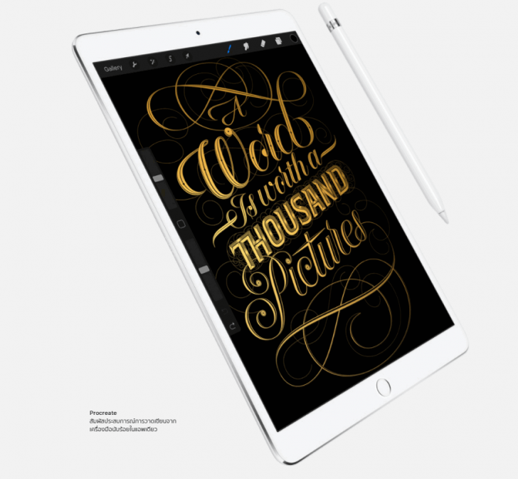 เลือกอะไรดี ระหว่าง iPad รุ่น 9.7 นิ้ว (2018) หรือ iPad Pro สำหรับผู้ที่อยากใช้ Apple Pencil