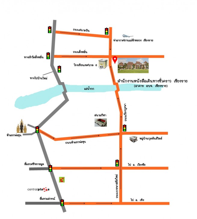 การทำหนังสือเดินทาง (Passport) แบบรวดเร็วทันใจ 