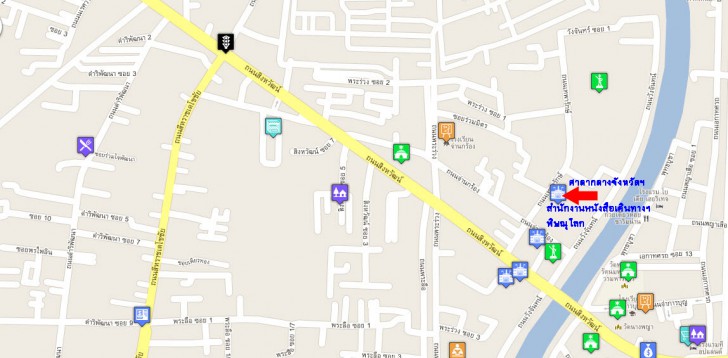 การทำหนังสือเดินทาง (Passport) แบบรวดเร็วทันใจ 