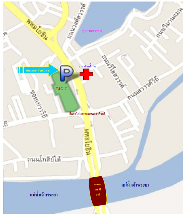 การทำหนังสือเดินทาง (Passport) แบบรวดเร็วทันใจ 