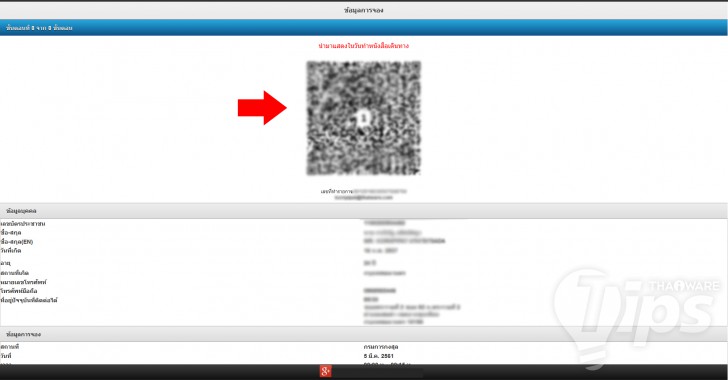 การทำหนังสือเดินทาง (Passport) แบบรวดเร็วทันใจ 