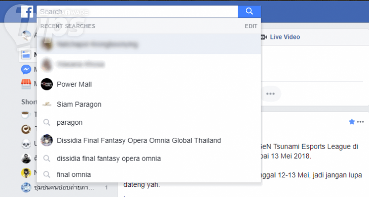 วิธีลบข้อมูลการค้นหาในช่อง Facebook Search ของเรา