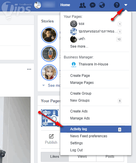 วิธีลบข้อมูลการค้นหาในช่อง Facebook Search ของเรา วิธีลบข้อมูลการค้นหาในช่อง Facebook Search ของเรา