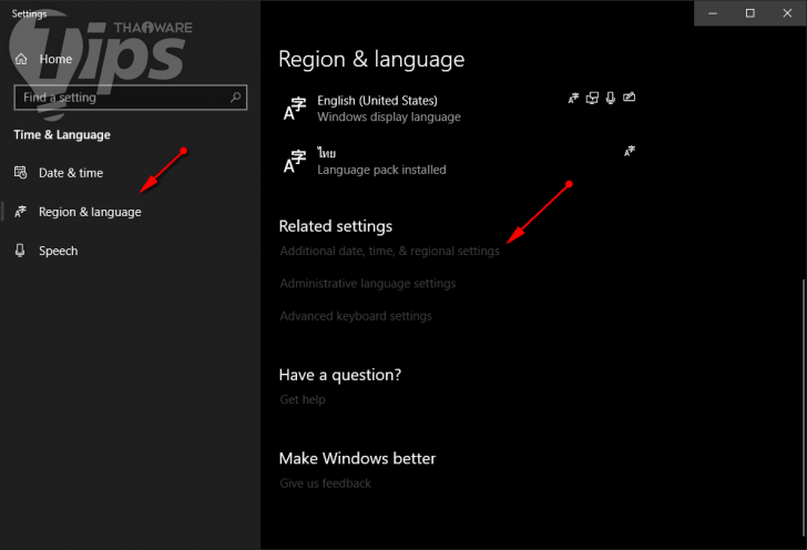 วิธีแก้ปัญหา Windows 10 ต้องกดเปลี่ยนภาษา 2 ครั้ง วิธีแก้ปัญหา Windows 10 ต้องกดเปลี่ยนภาษา 2 ครั้ง