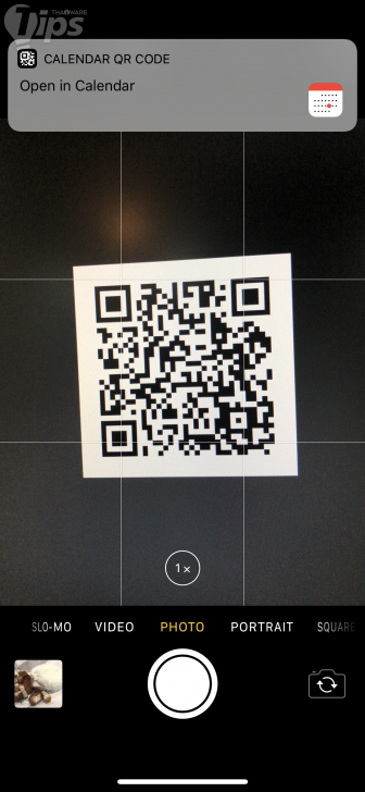 แจก QR Code ตารางฟุตบอลโลก 2018 แค่สแกน ก็เพิ่มเข้าปฏิทินบนมือถือทันที